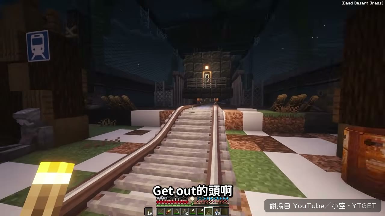 找到車站裡能動的火車