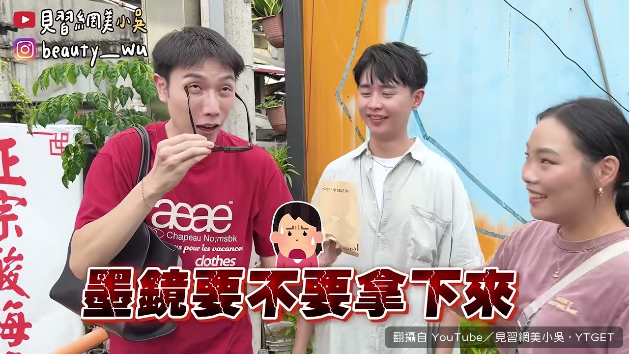 地瓜球形狀特別，咬下去有餡