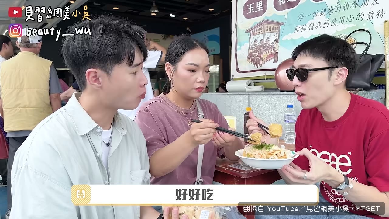 臭豆腐外酥內軟,湯汁吸滿