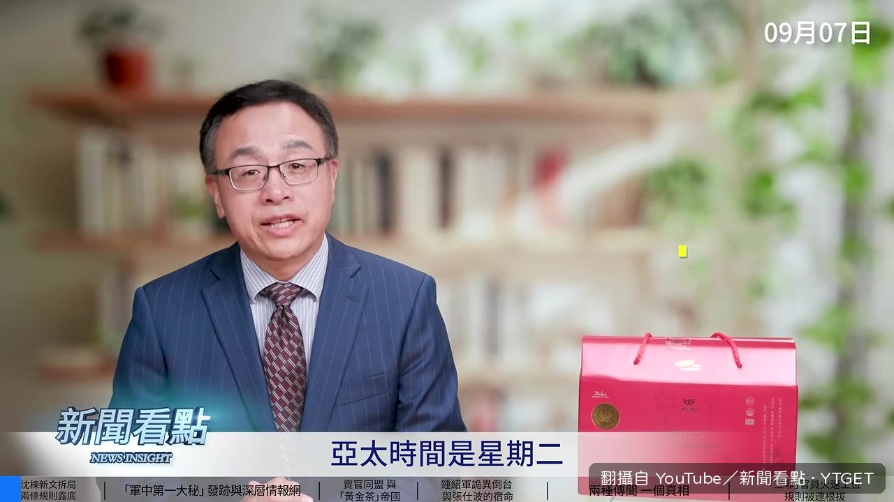 沈棟文章引發轟動