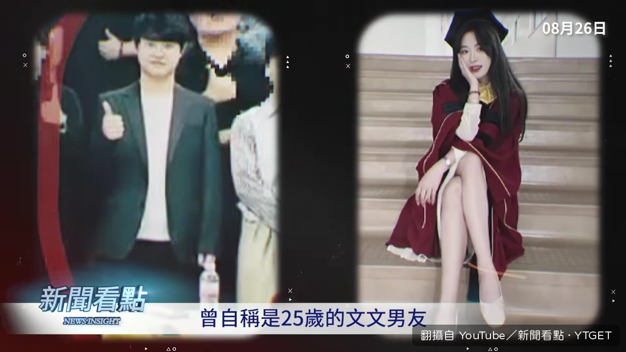 鄭昌勝男扮女裝離開住所，穿的是文文的衣服