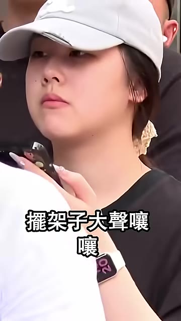 最體面的一巴掌