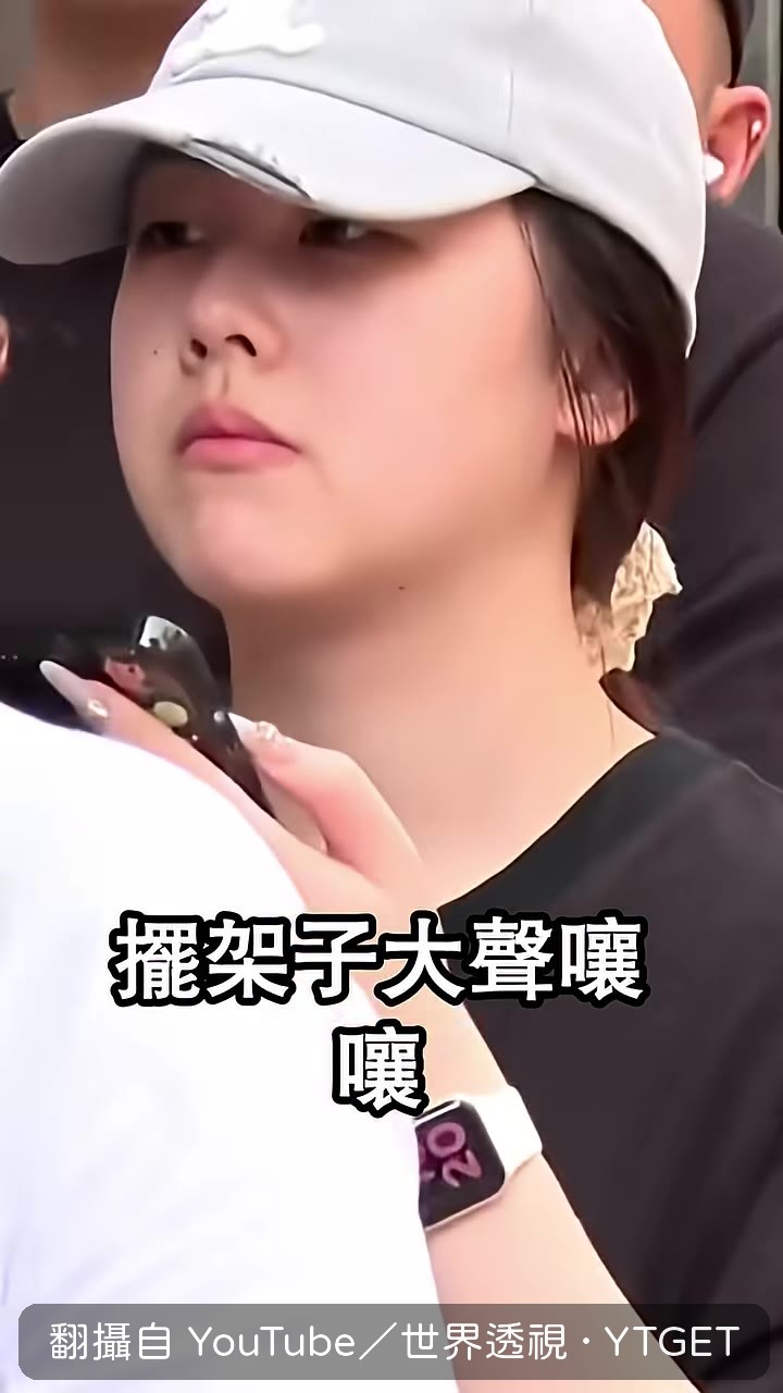 最體面的一巴掌