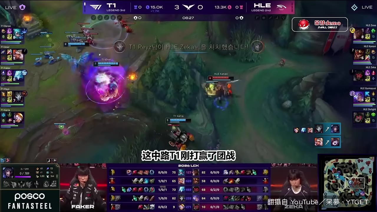 凱瑞亞下路又發力勾回姑媽