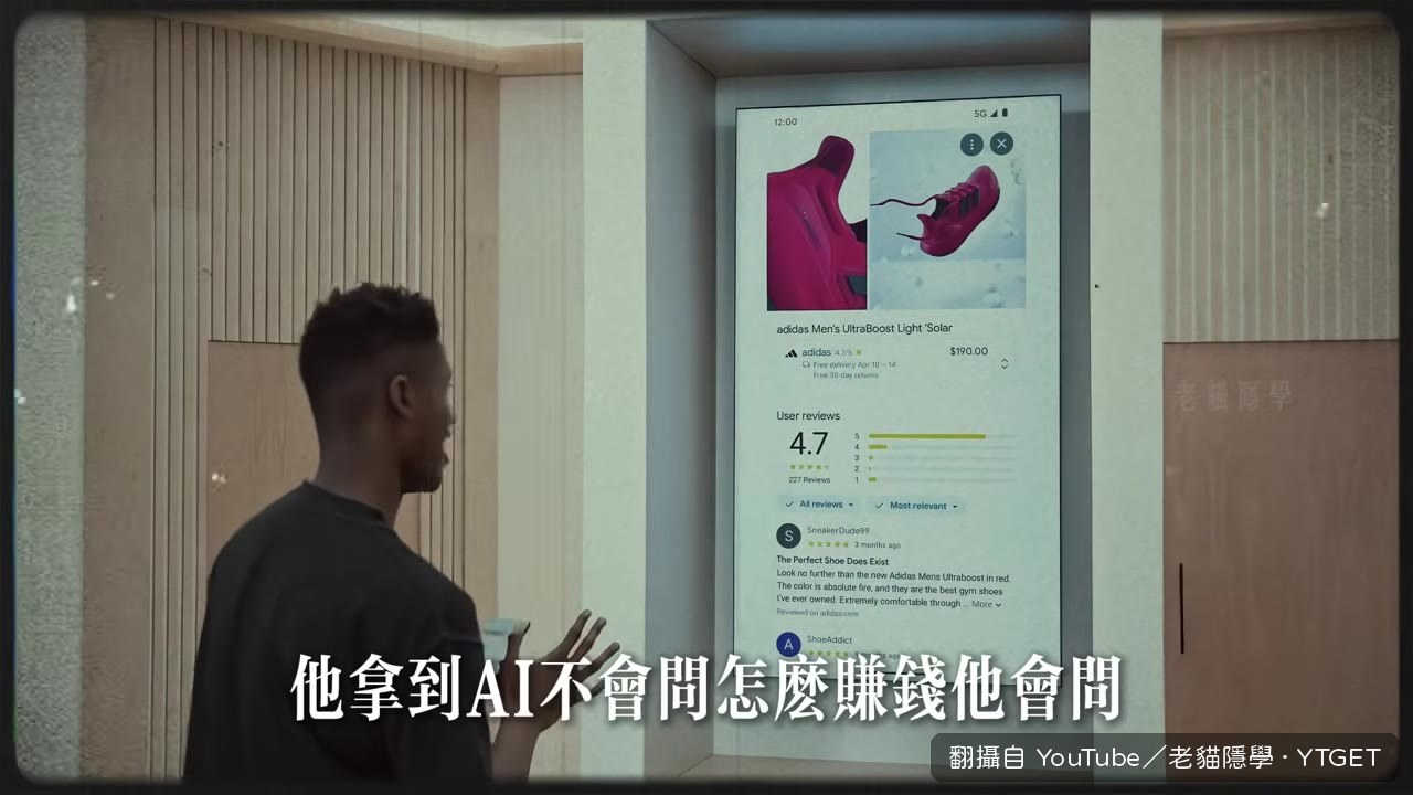 幫我分析客戶消費心理，AI是銷售教練