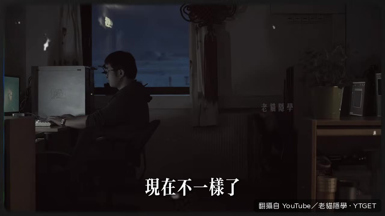 一個人就是一家公司,不用老闆批准