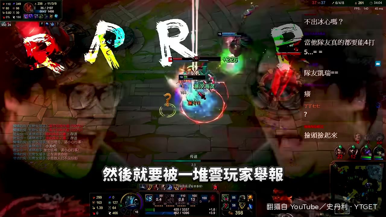 被系統警告消極行為