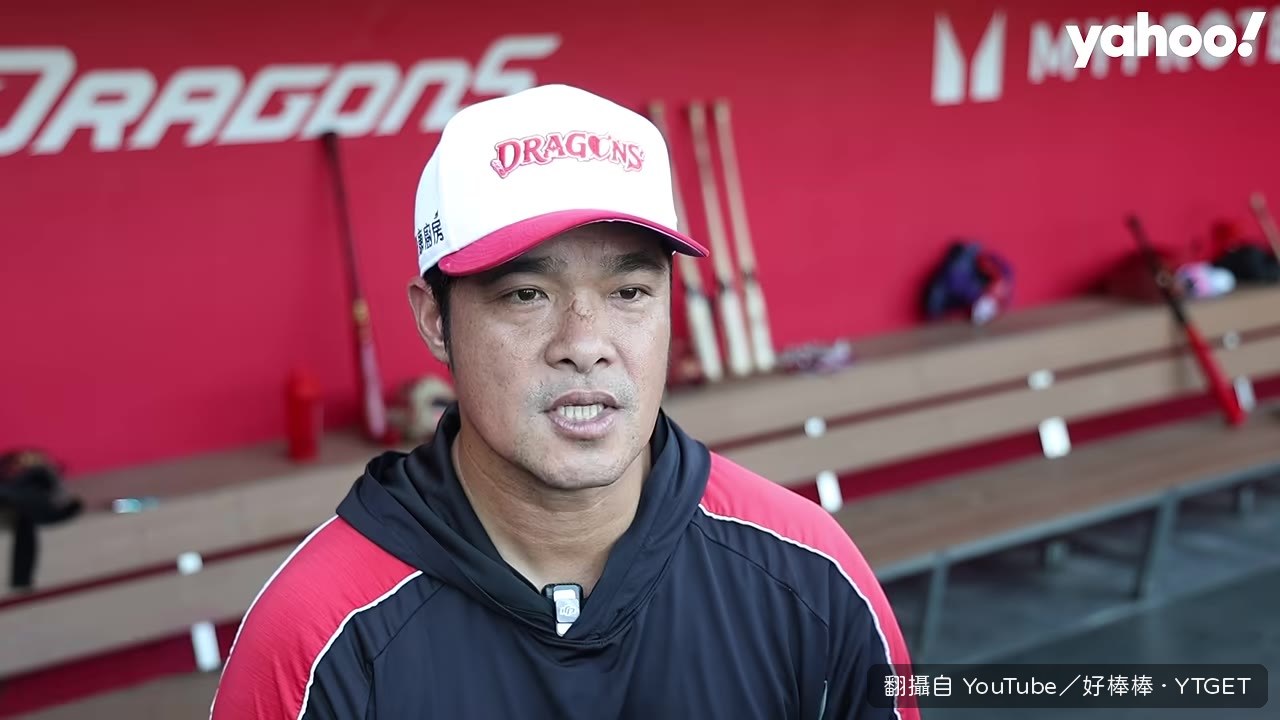 隊友回憶第一次認識陳鏞基