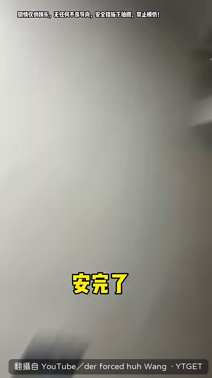 連夜裝上兩顆監控盯缸