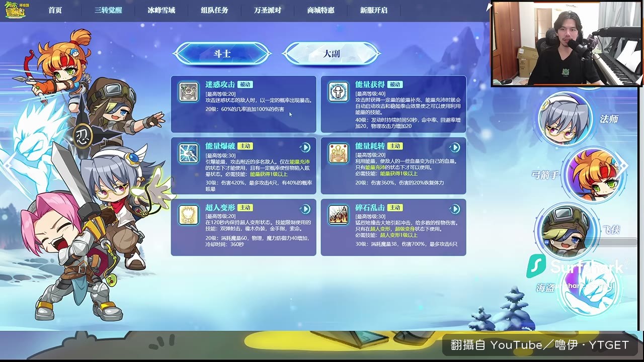 格鬥家三轉就有格擋效果