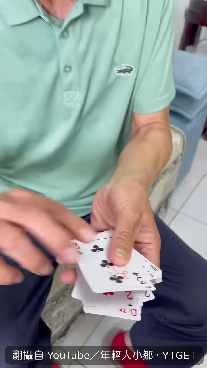找出簽名的那張牌