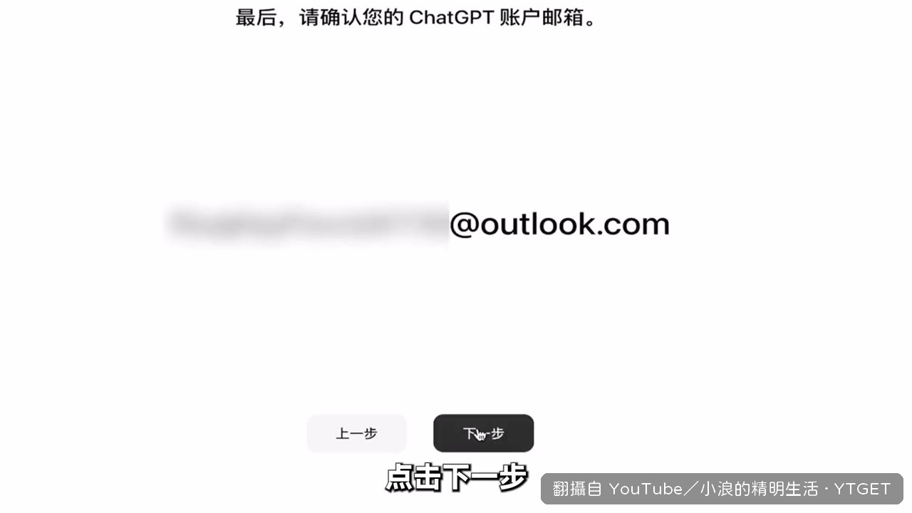 付款頁面可以選微信支付