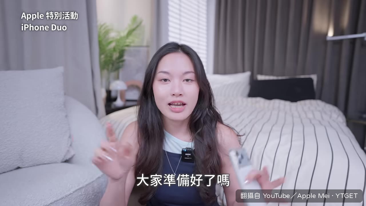 iPhone Duo售價七萬五登場