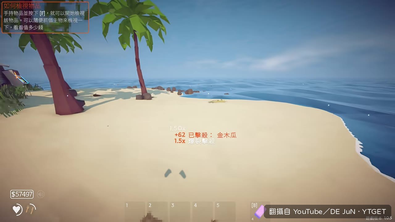 炸彈丟太多遊戲卡死
