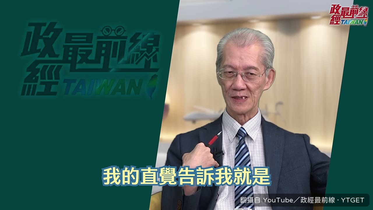 明居正開場就點名戰火擴大機率高