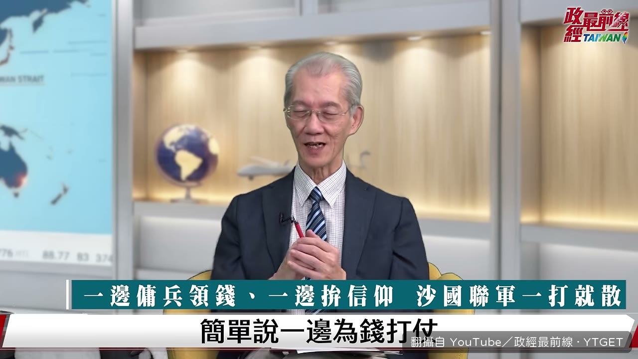 為錢打仗與為神打仗的差別