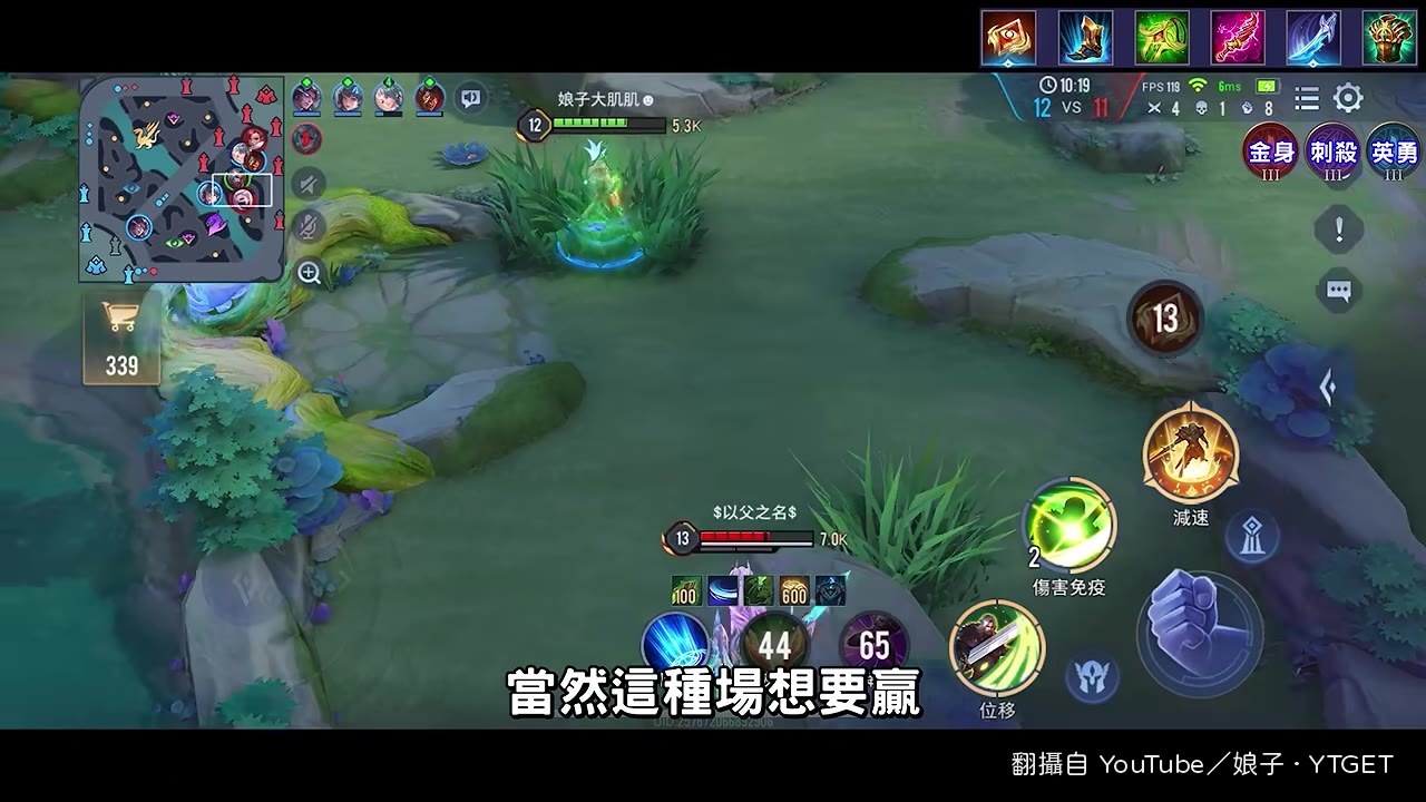 娘子說明這把想贏只能靠對方失誤