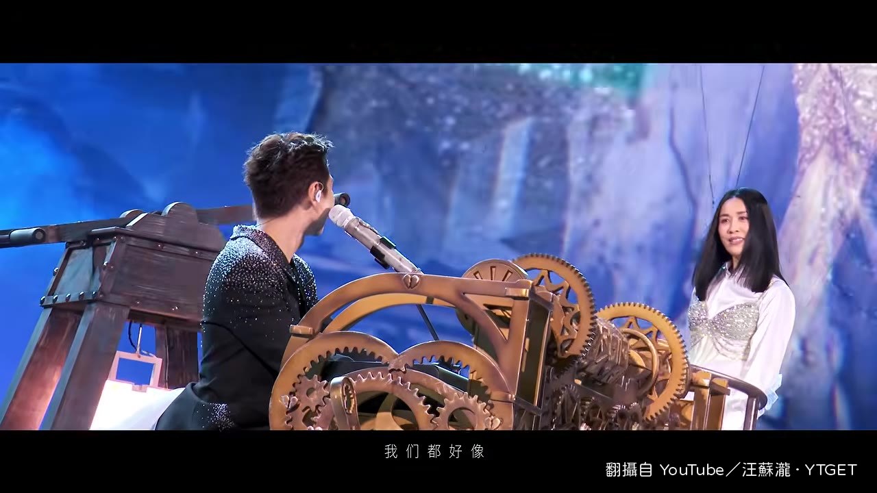 那英獨唱，語氣更重更有力