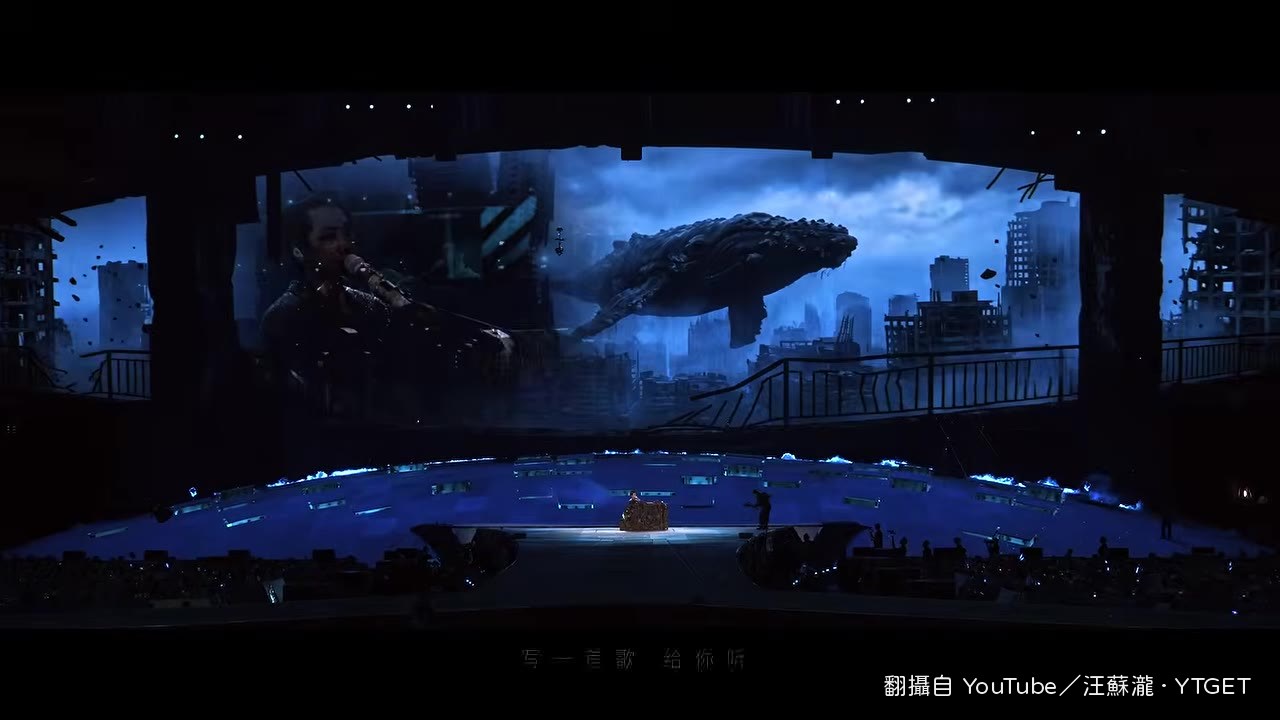 汪蘇瀧開口唱第一句