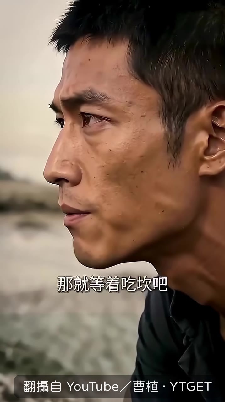趙大虎只認得海參海蜇