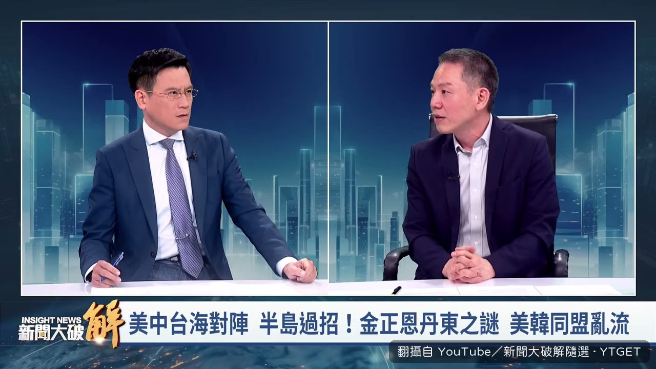 郭育仁說李在明活在平行時空