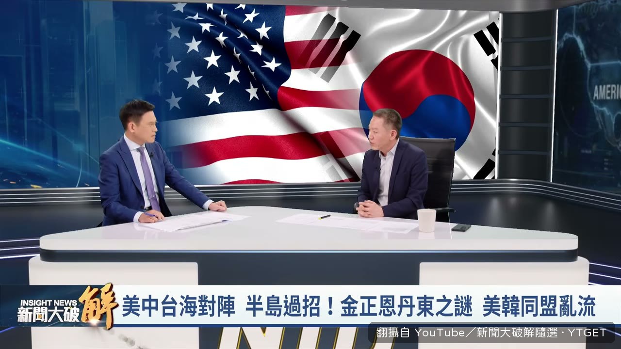 十國大使東京會議討論駐韓美軍