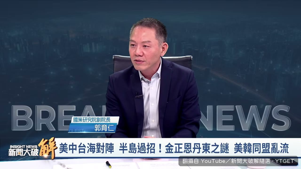 金正恩十月二十四日突訪丹東