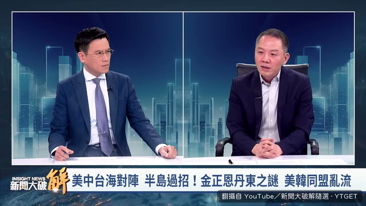 南韓官員當場找橋的照片對比