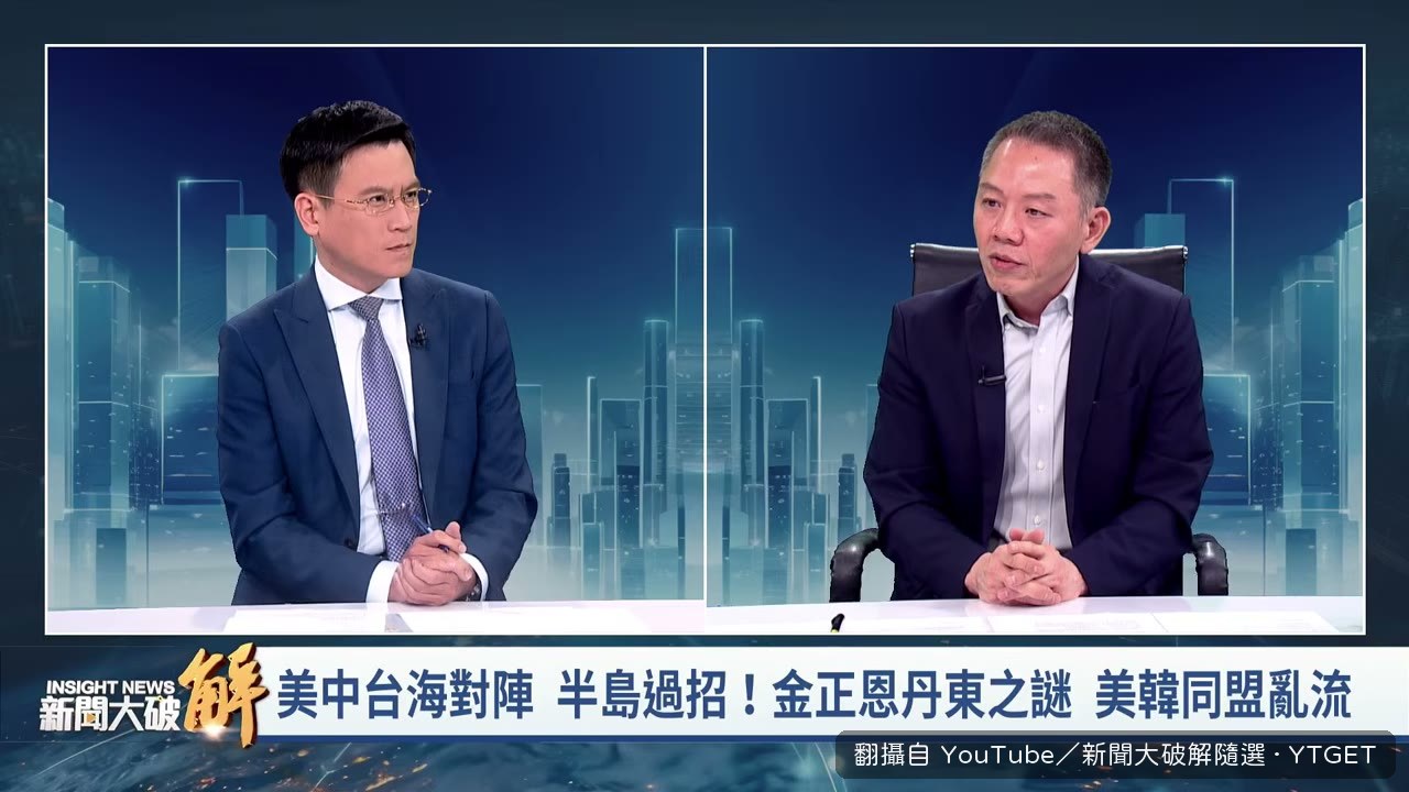 王滬寧到丹東迎接金正恩