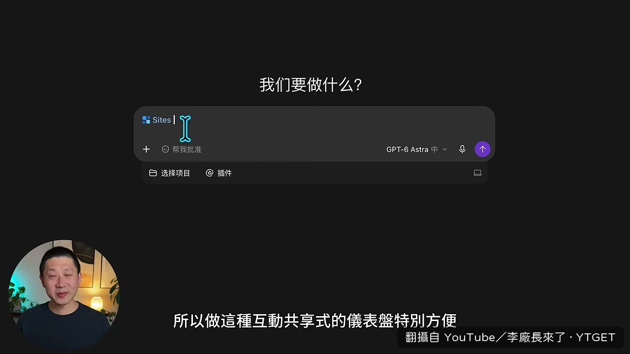用 YouTube 數據做儀表盤