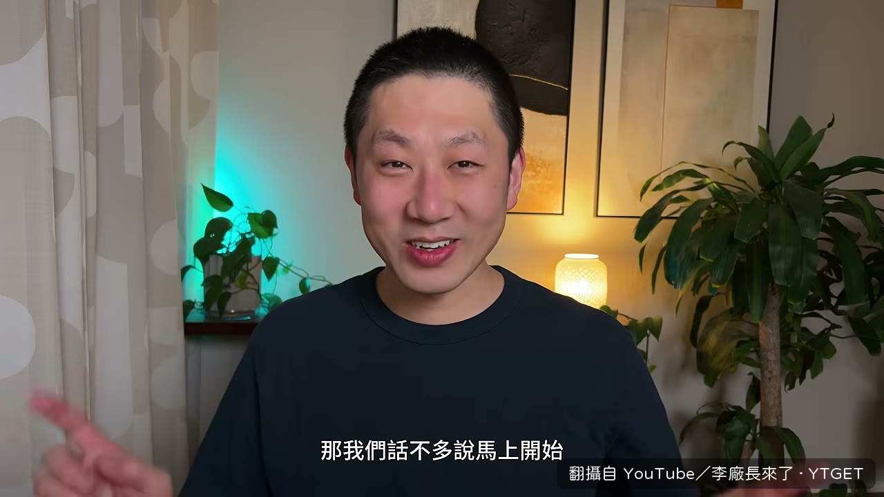 ChatGPT Work 的入口在頂端按鈕