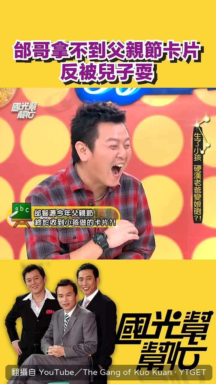 兒子說卡片不見了