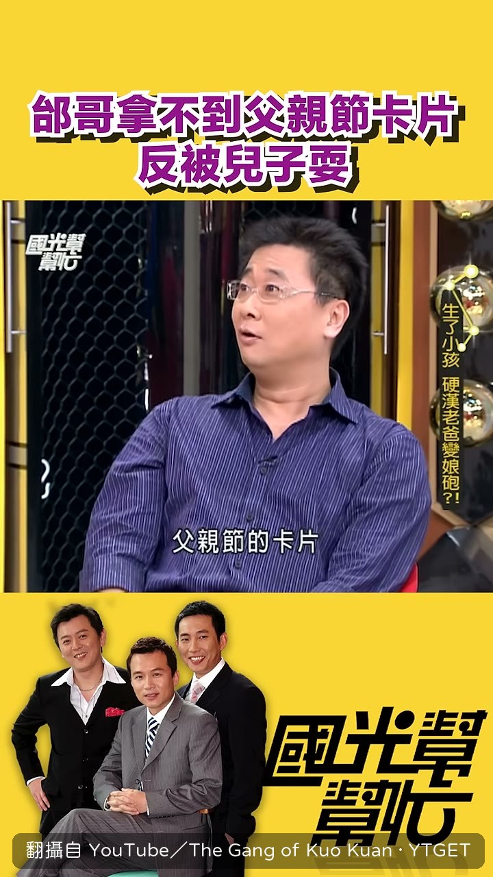聽到兒子做卡片先感動再說