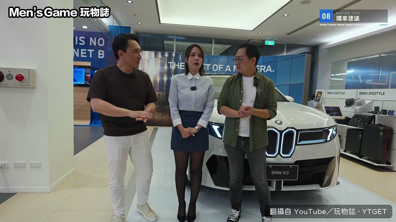 Ena 說明交車要等到明年第二季
