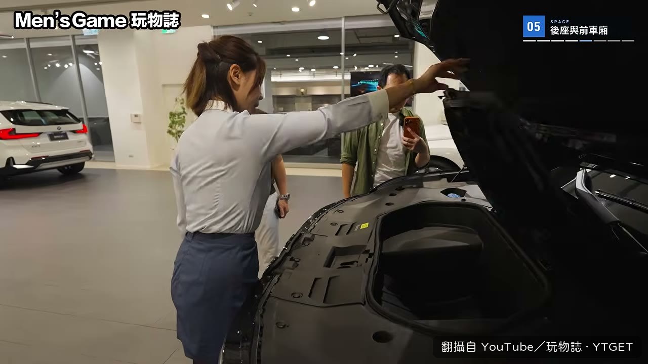打開前蓋看置物箱