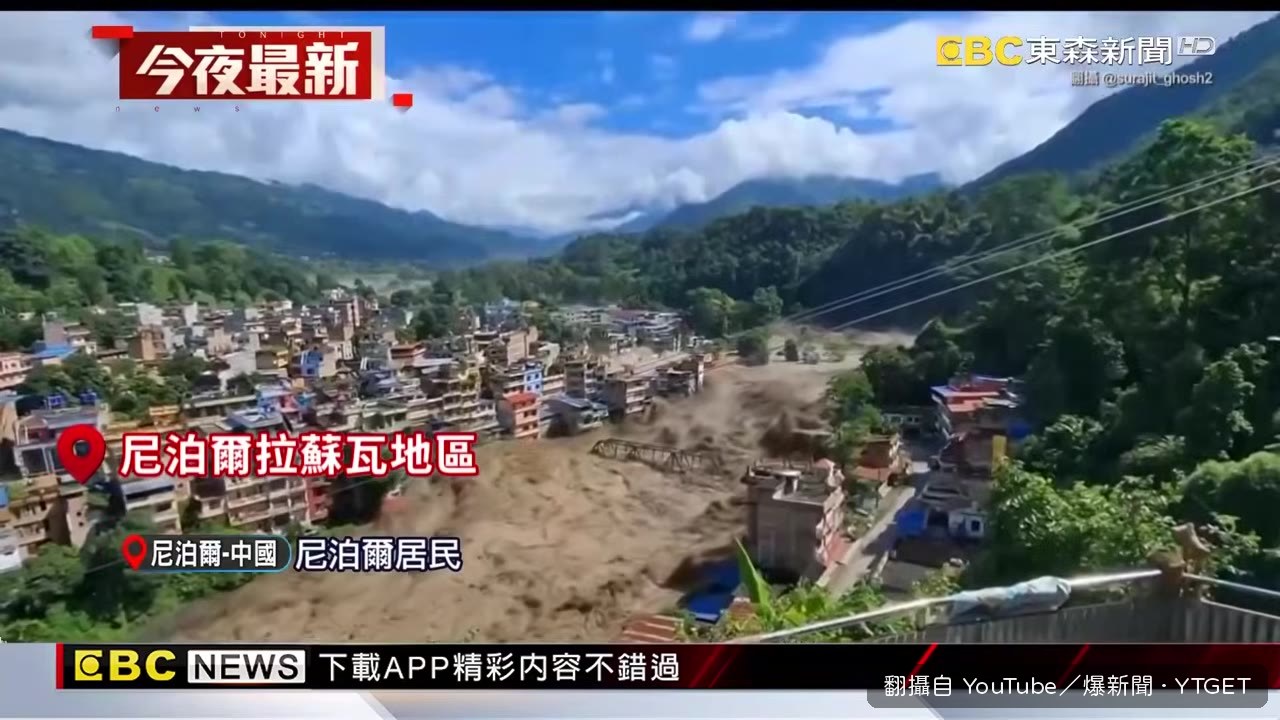 洪水瞬間撞翻鐵橋