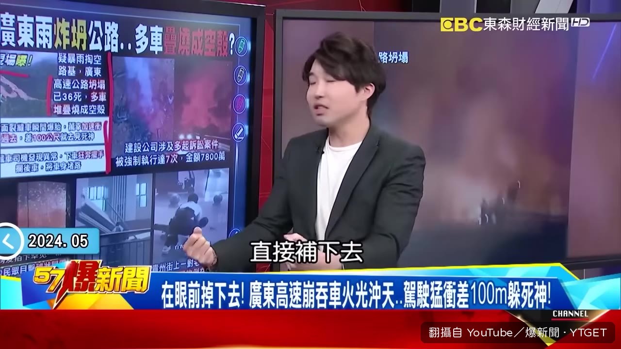 駕駛加速逃過死神