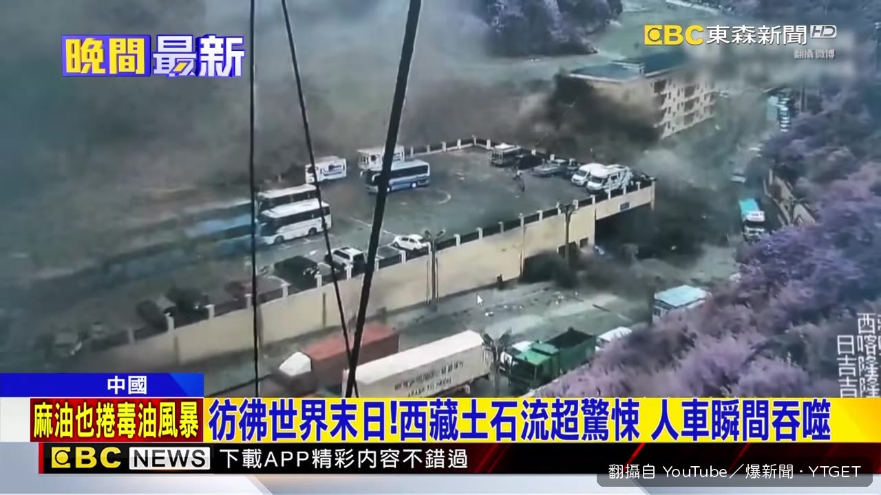 吉隆口岸道路中斷