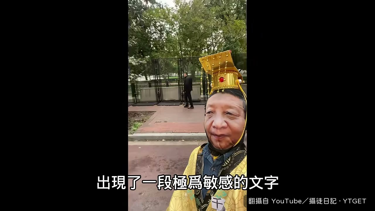 中國外交部紀要寫「反對台獨」