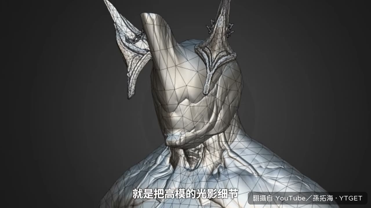 把高模光影細節拍成貼圖貼到低模