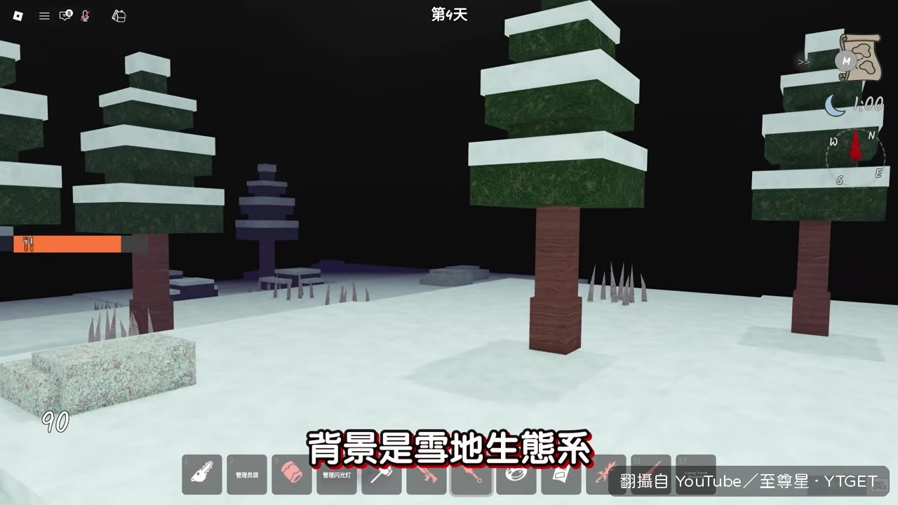 雪地動畫裡兔子被冰箭射中