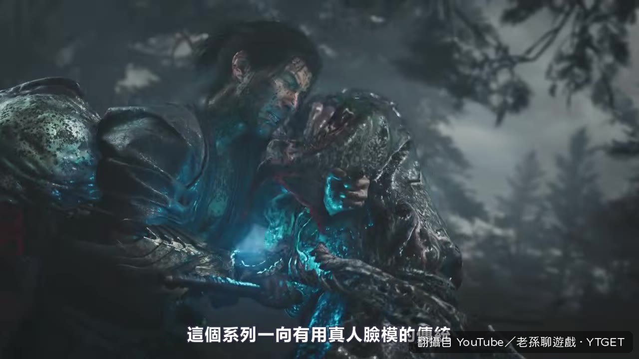 三船敏郎飾演的鬼武者