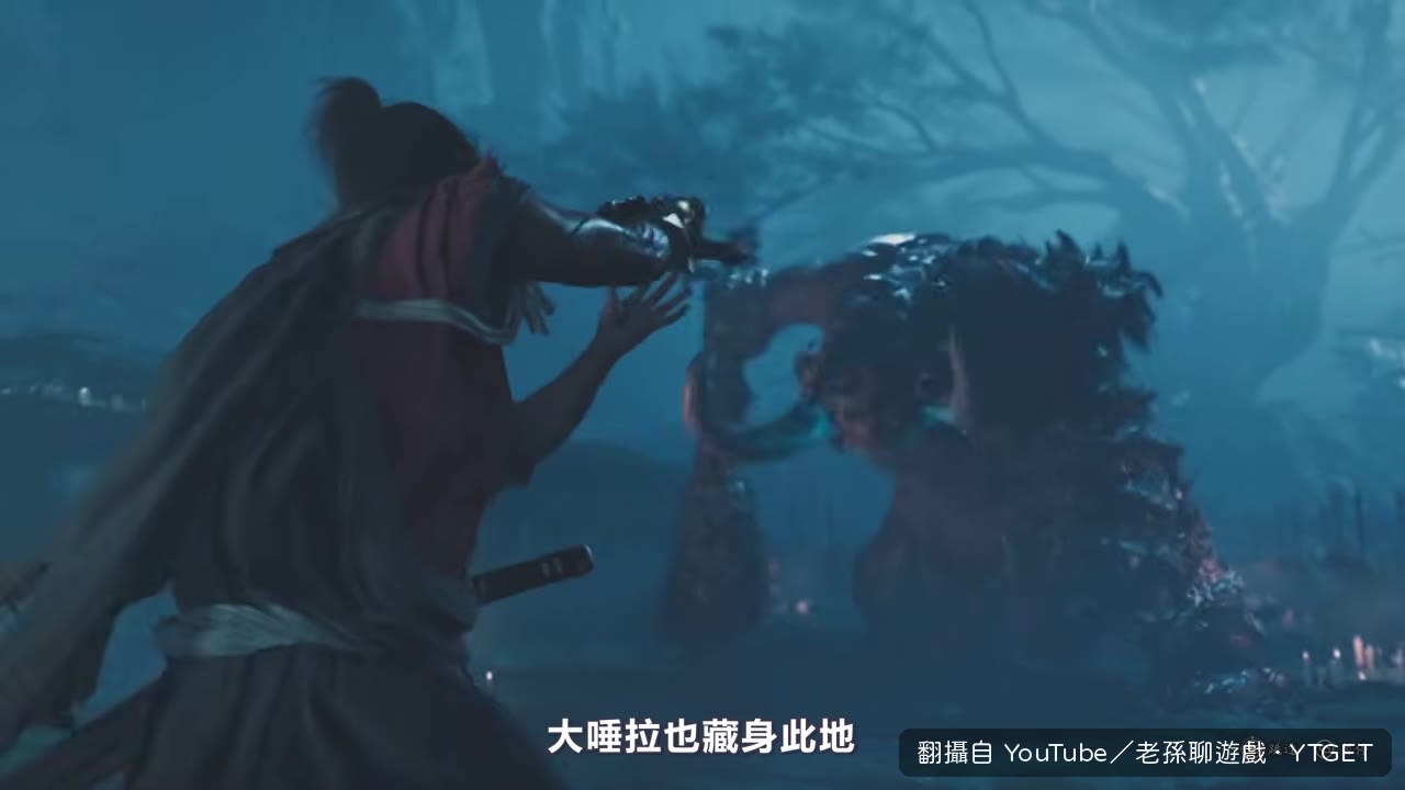 武藏對戰大唾拉