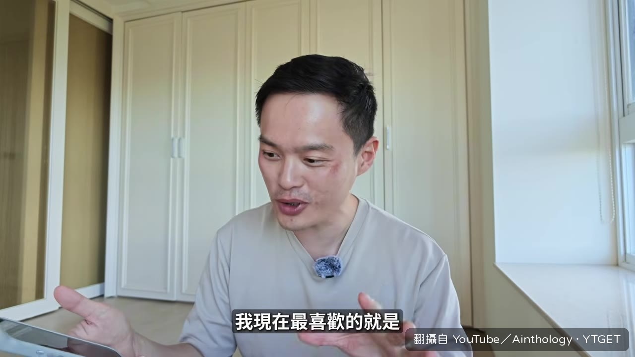 用手機語音叫 AI 整理影片摘要