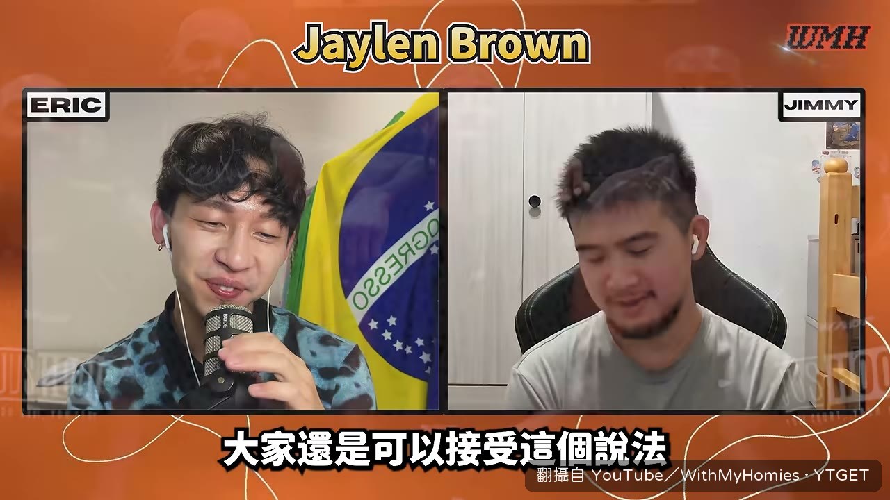 Jalen Brown 只拿到 A
