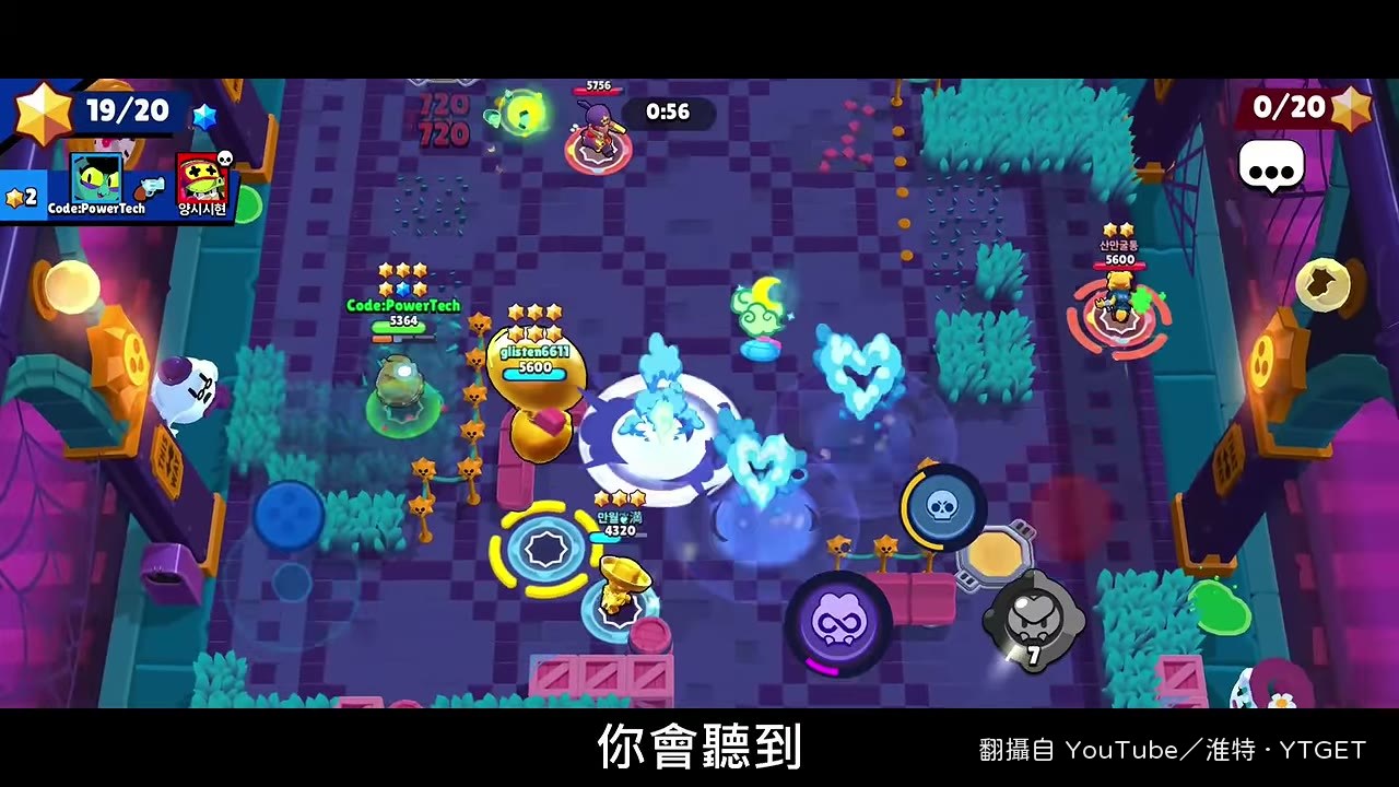 擊殺特效月餅被兔子吃掉