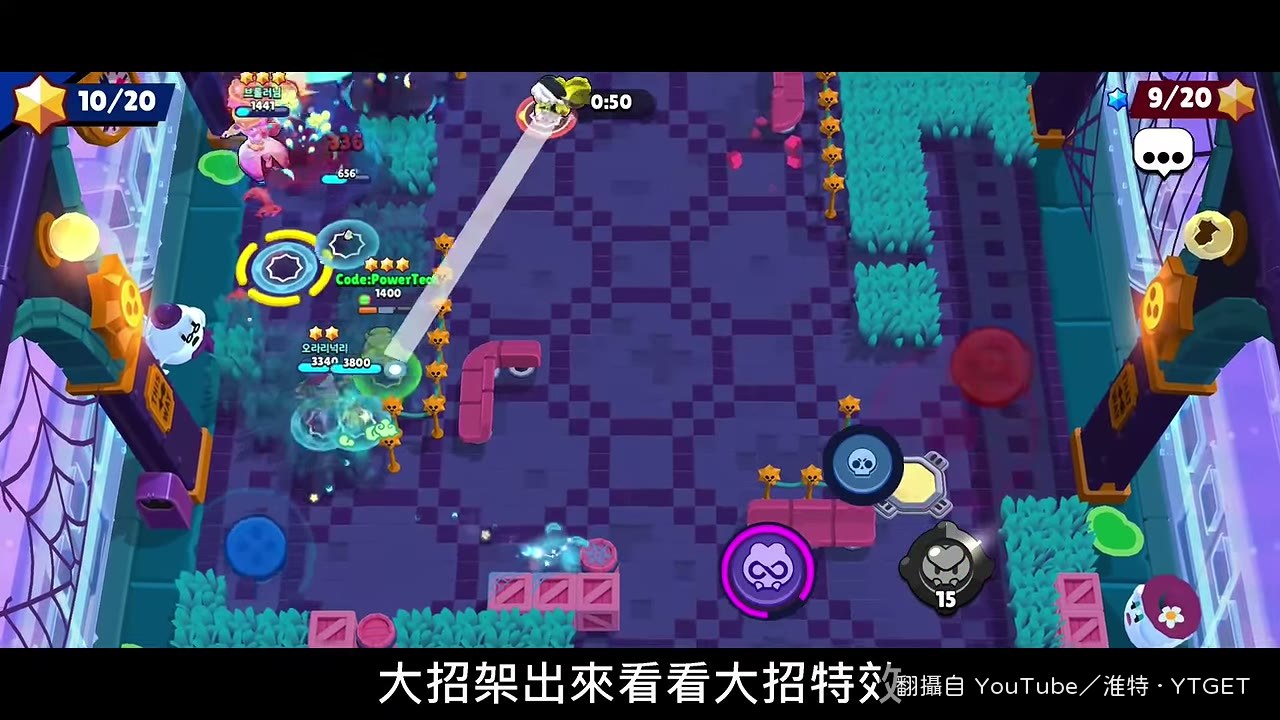異芙大招孵出兔子跳出去