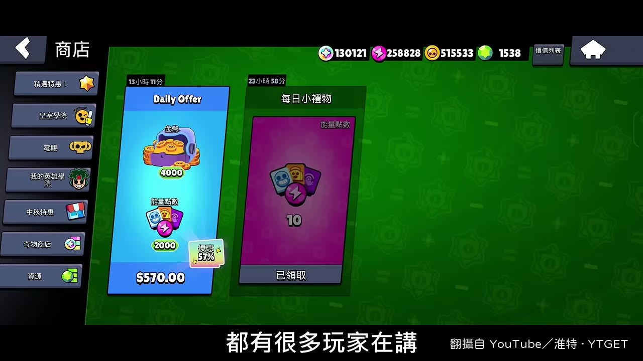 淮特解釋雙倍經驗加成不是直接給經驗