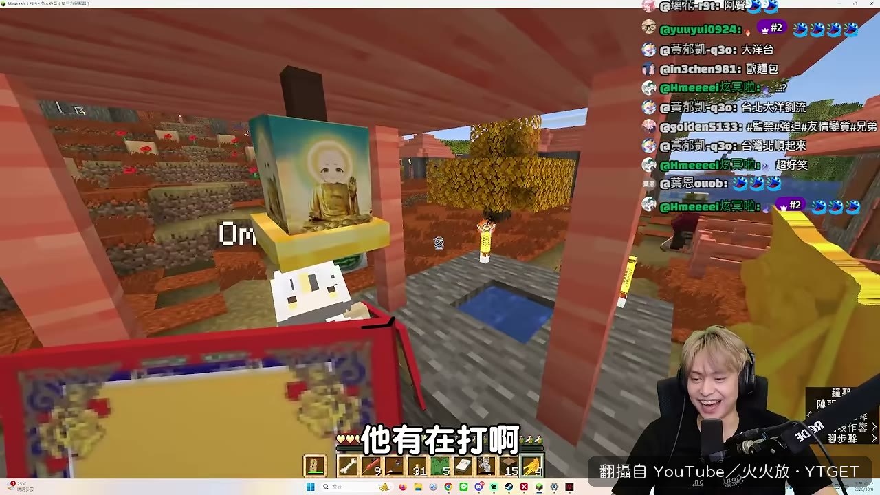 打東西是敲木魚的聲音