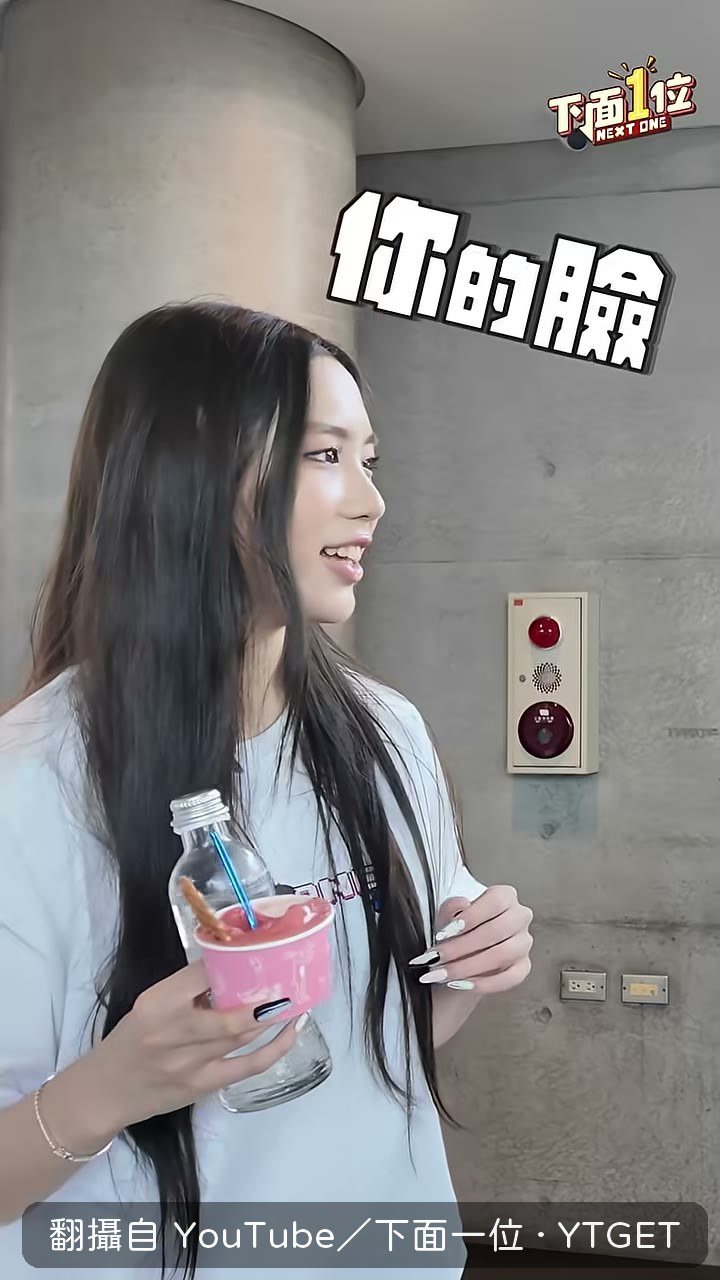 胡瓜問孫女這樣穿帥不帥
